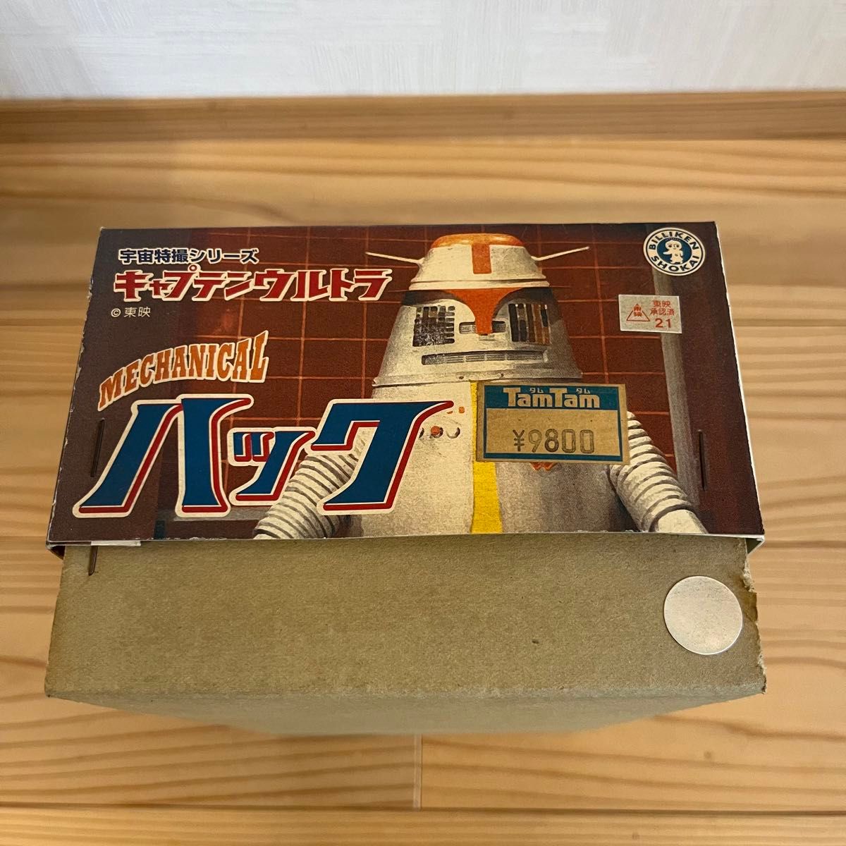 ビリケン商会 宇宙特撮シリーズ キャプテンウルトラ MECHANICAL ビリケン商会 宇宙特撮シリーズ キャプテンウルトラ MECHANICAL