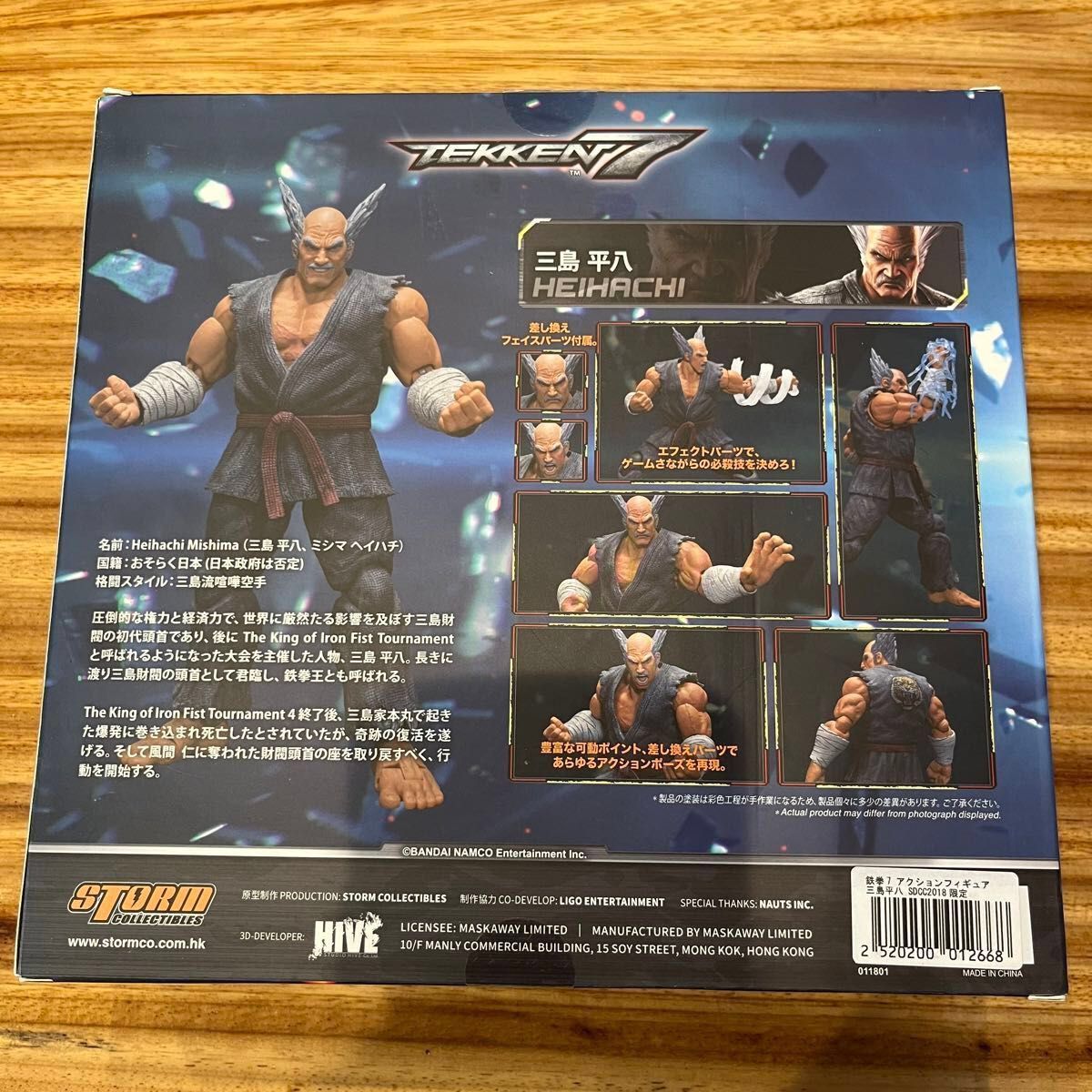 希少 STORM COLLECTIBLES ストームコレクティブルズ TEKKEN7 希少 STORM COLLECTIBLES ストームコレクティブルズ TEKKEN7