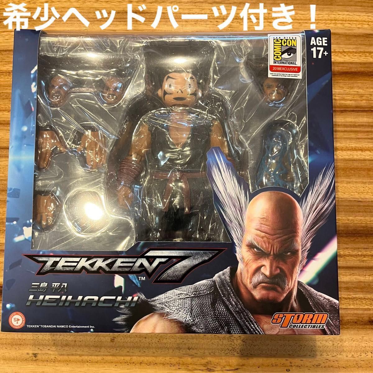 希少 STORM COLLECTIBLES ストームコレクティブルズ TEKKEN7 希少 STORM COLLECTIBLES ストームコレクティブルズ TEKKEN7