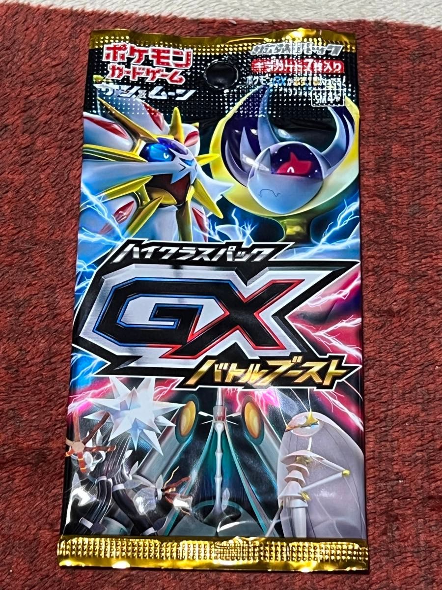 gxバトルブースト 未開封パック 拡張パック がんばリーリエ gxバトルブースト 未開封パック 拡張パック がんばリーリエ