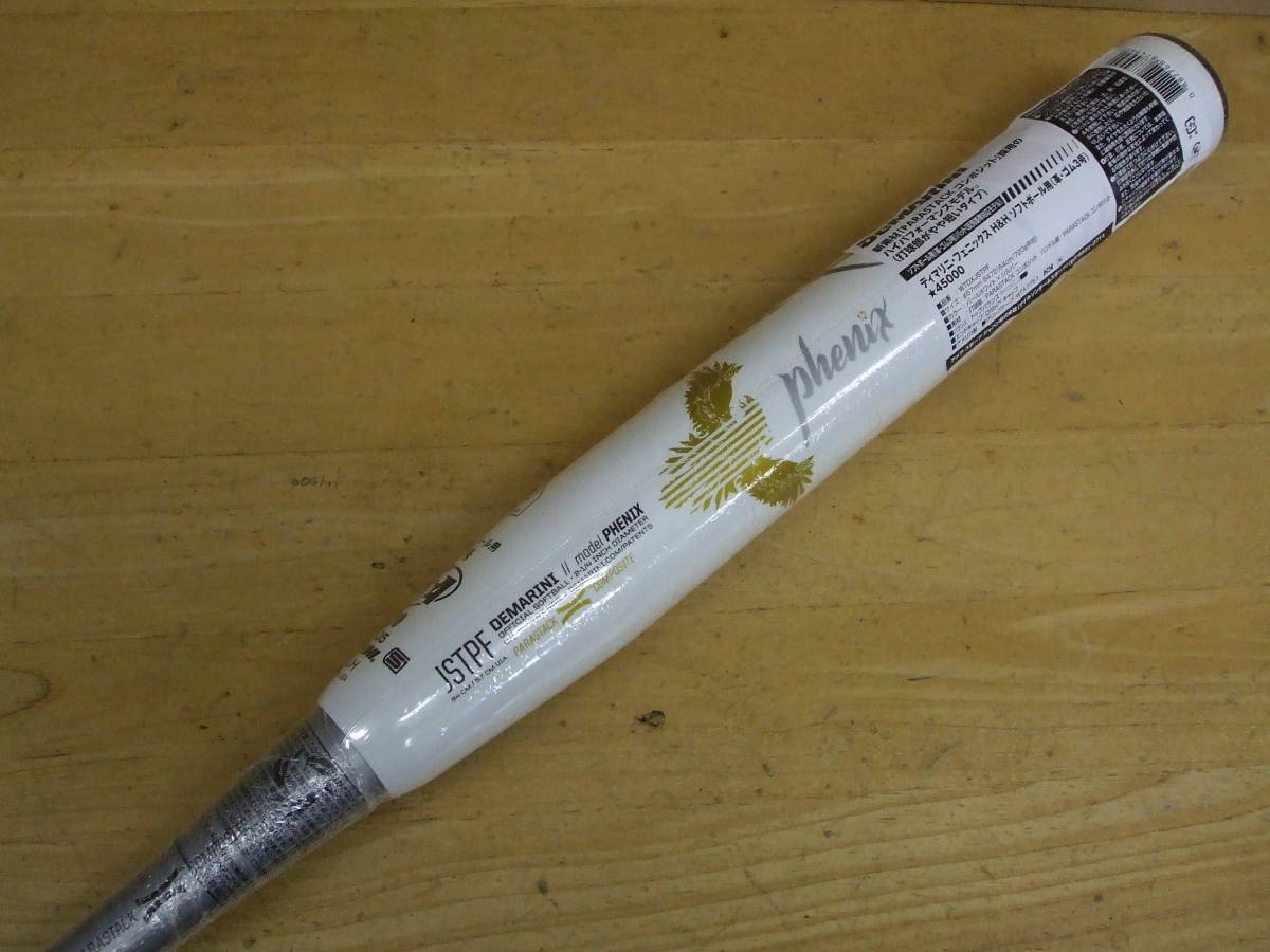 20年白フェニックス 84cm720g 革ソフト/3号ゴムボール両用 白 20年白フェニックス 84cm720g 革ソフト/3号ゴムボール両用 白