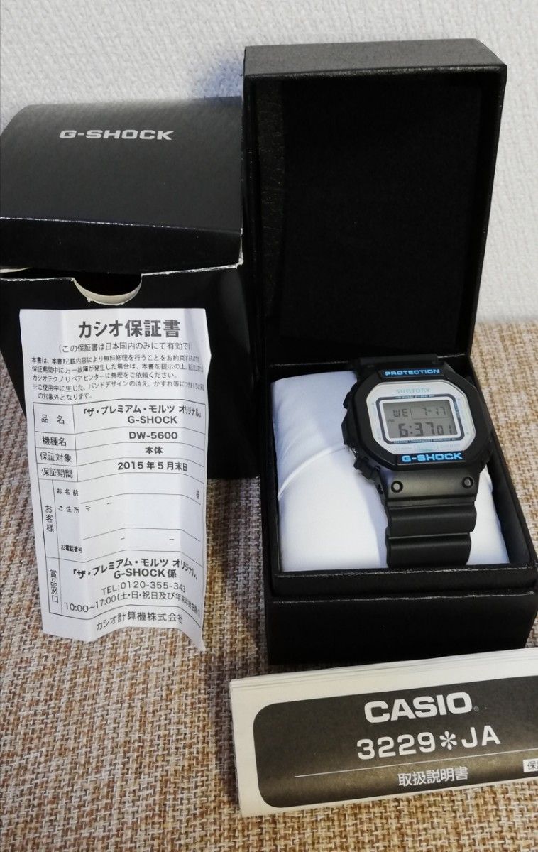 未使用 長期保管品 G-SHOCK CASIO カシオ 稼働品 Gショック 未使用 長期保管品 G-SHOCK CASIO カシオ 稼働品 Gショック