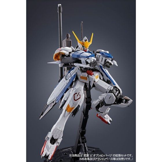 MG 1/100 ガンダム バルバトス 用 拡張パーツセット 新品 未 MG 1/100 ガンダム バルバトス 用 拡張パーツセット 新品 未