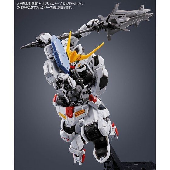 MG 1/100 ガンダム バルバトス 用 拡張パーツセット 新品 未 MG 1/100 ガンダム バルバトス 用 拡張パーツセット 新品 未
