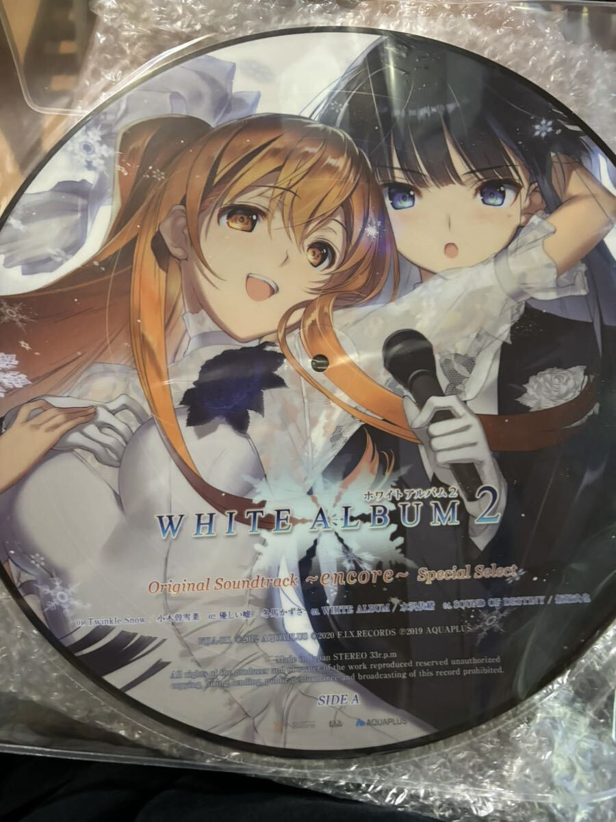 Yahoo!オークション - 【新品未開封】WHITE ALBUM2