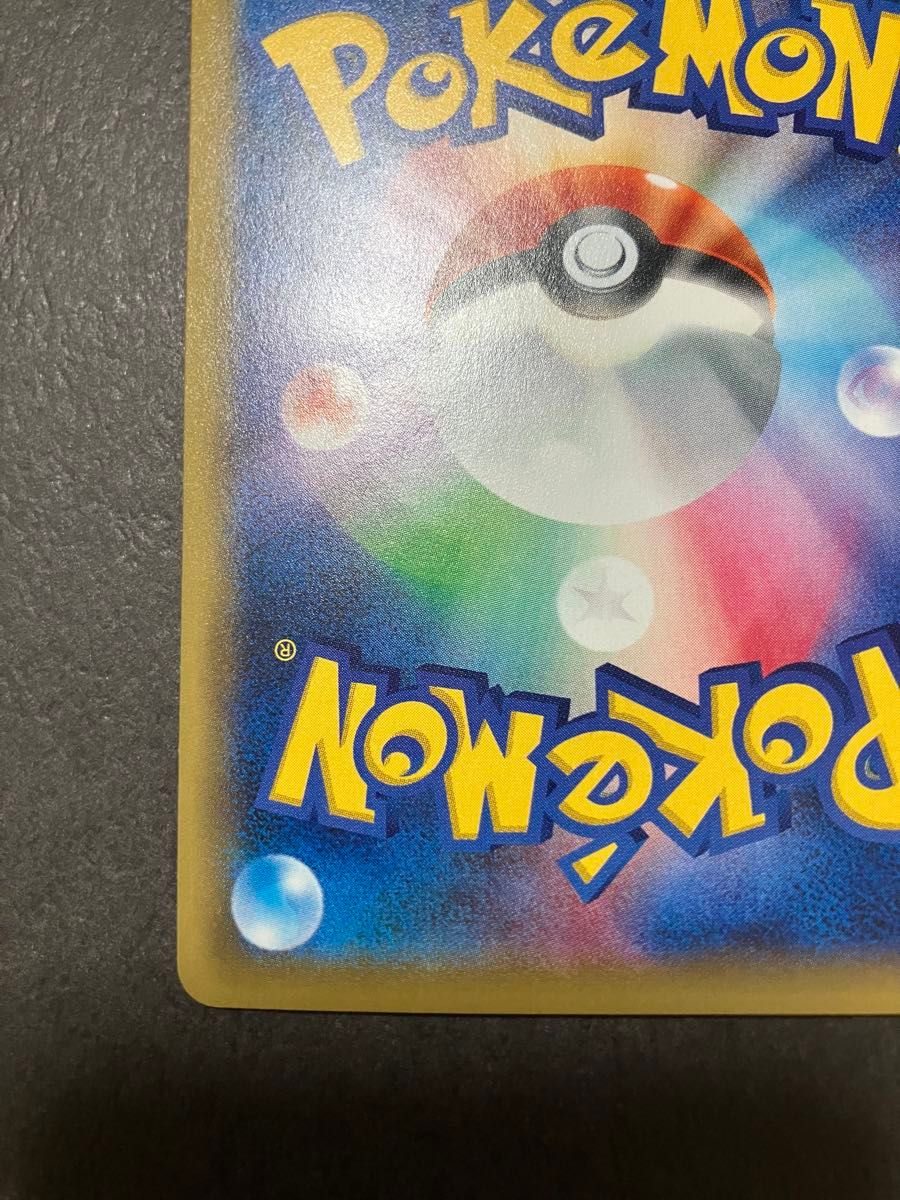 ポケモンカード MクチートEX 186/XY-P プロモ|Yahoo!フリマ(旧 ポケモンカード MクチートEX 186/XY-P プロモ|Yahoo!フリマ(旧