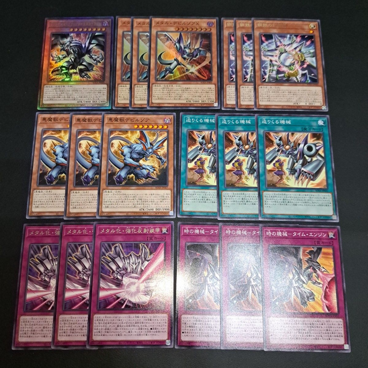 遊戯王 メタル化 新規 デッキパーツセット レイジオブジアビス 遊戯王 メタル化 新規 デッキパーツセット レイジオブジアビス