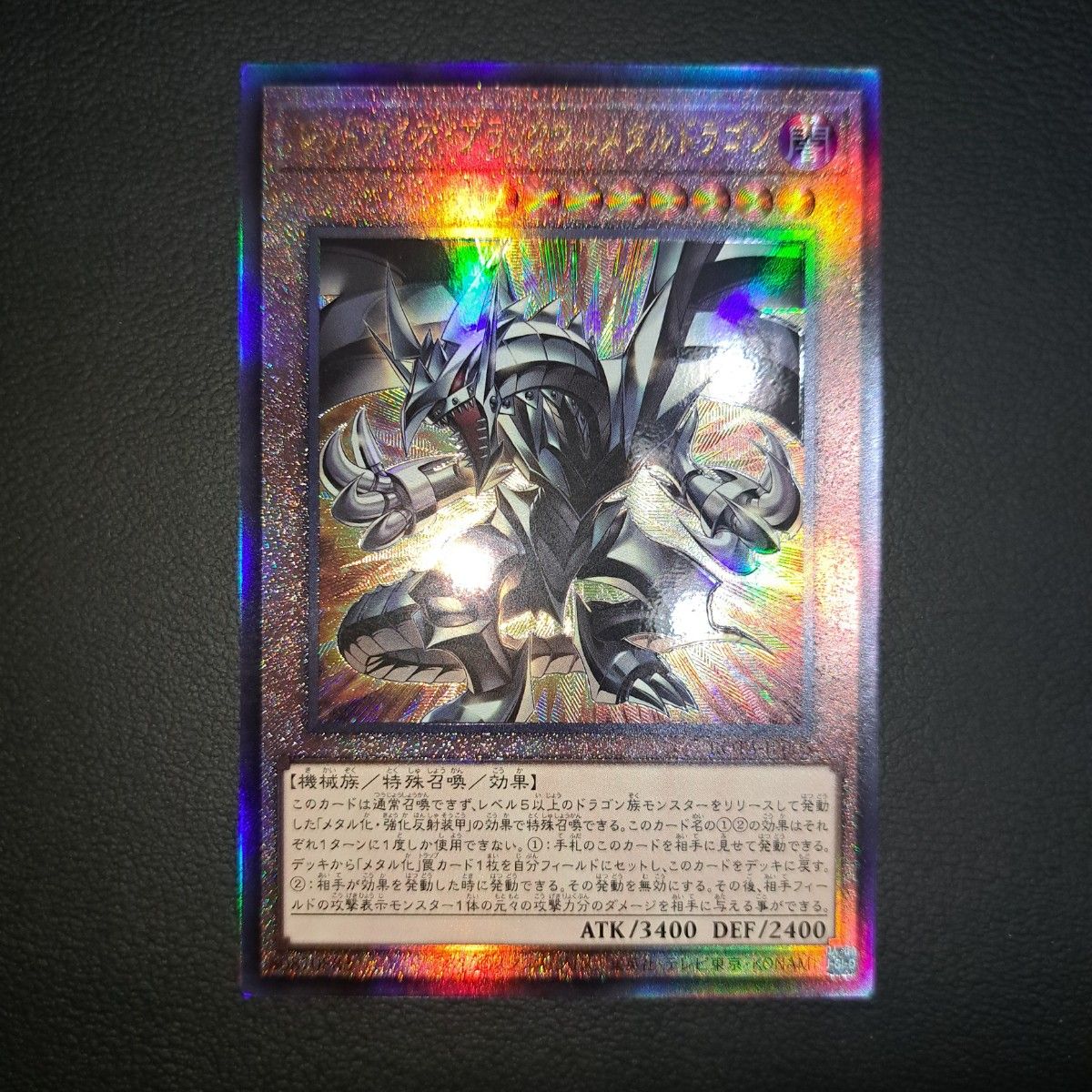 遊戯王 メタル化 新規 デッキパーツセット レイジオブジアビス 遊戯王 メタル化 新規 デッキパーツセット レイジオブジアビス