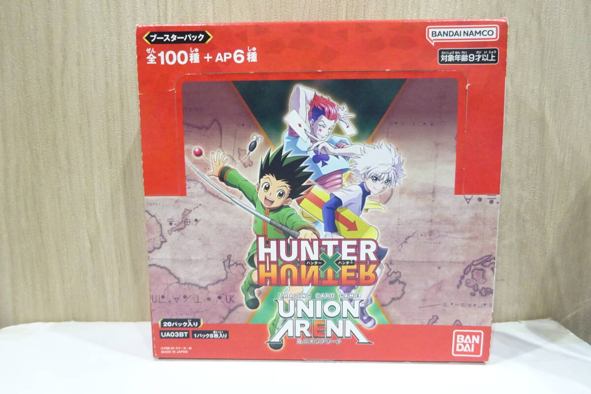 Hunter×Hunter カード 1 Yahoo!オークション - 1円~ HUNTER×HUNTER ハンターハンター