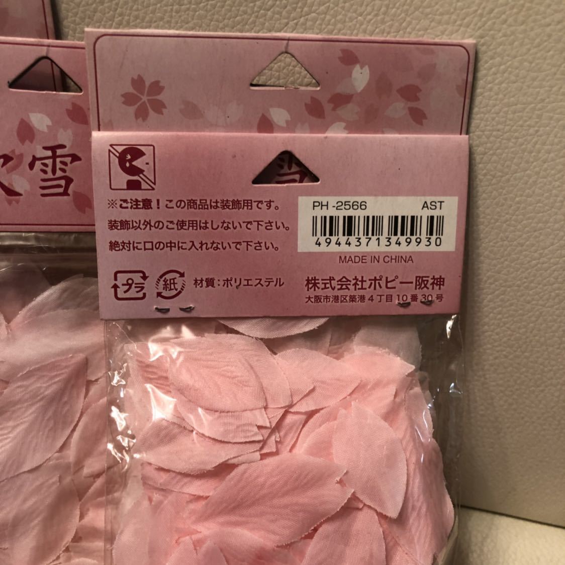 专业雅虎代拍 雅虎拍卖 日本代拍 日拍 日购 Yahoo代拍 转运 代收包裹 日本购物网 Www Gouwujp Com 专业雅虎代拍 雅虎拍卖 日本代拍 日拍 日购 Yahoo代拍 转运 代收包裹 日本购物网 Www Gouwujp Com