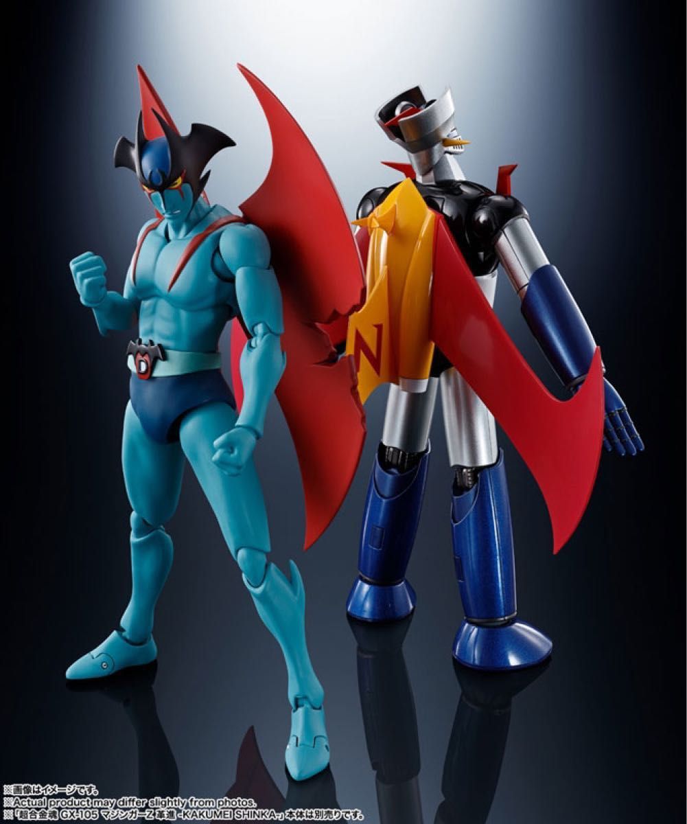 S H Figuarts デビルマン D C 50th Anniversary Ver S H Figuarts デビルマン D C 50th Anniversary Ver