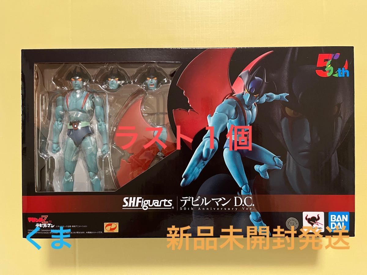 S H Figuarts デビルマン D C 50th Anniversary Ver S H Figuarts デビルマン D C 50th Anniversary Ver