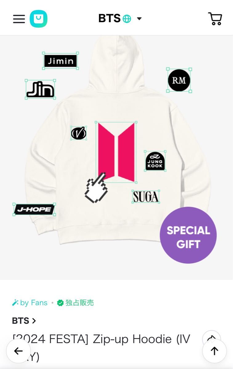 BTS 限定グッズ [2024 FESTA] Zip-up Hoodie (IVORY) ソウル現地入手品 