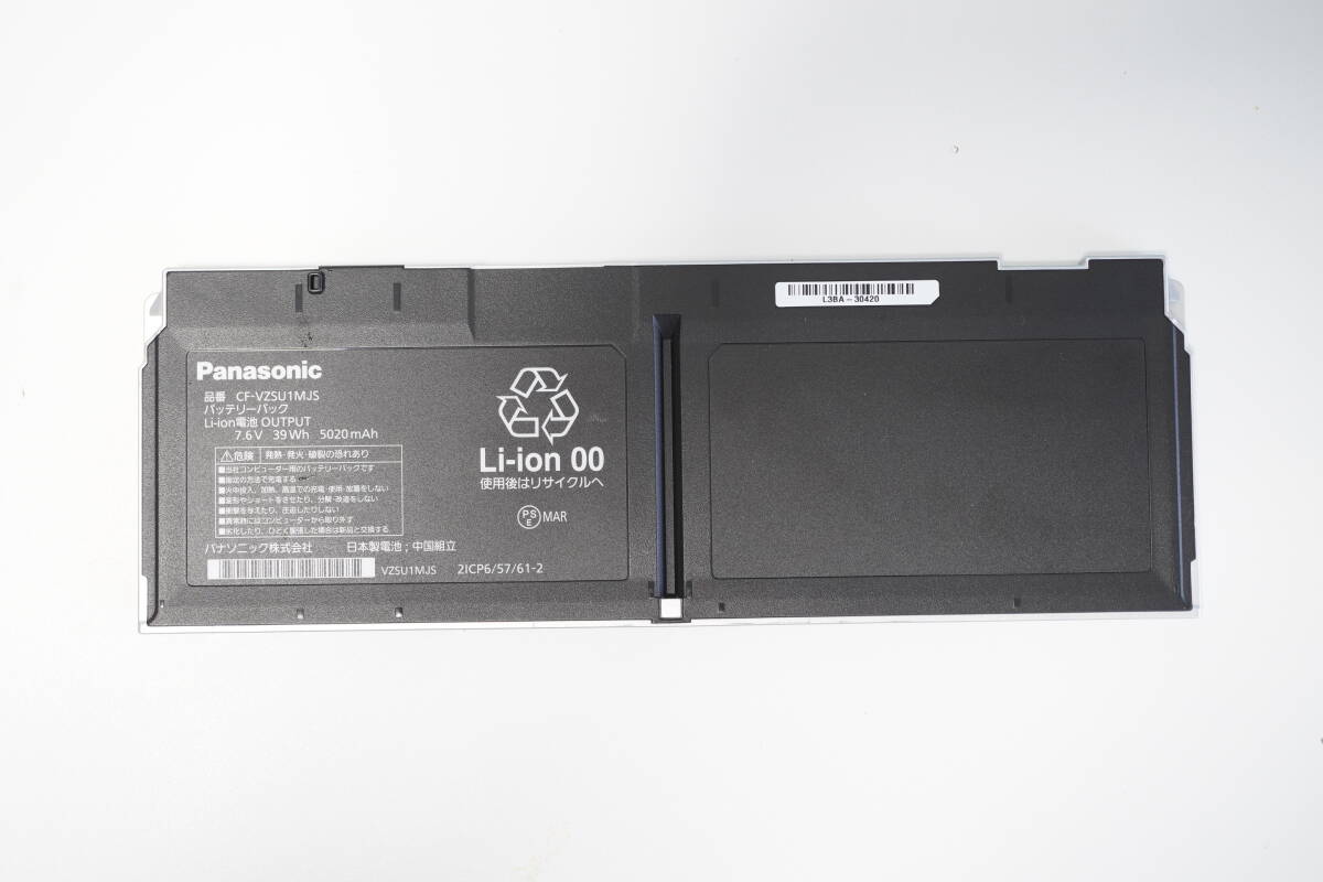 Panasonic Let's note CF-QV8 QV9 QV1 QVシリーズ スペア Panasonic Let's note CF-QV8 QV9 QV1 QVシリーズ スペア