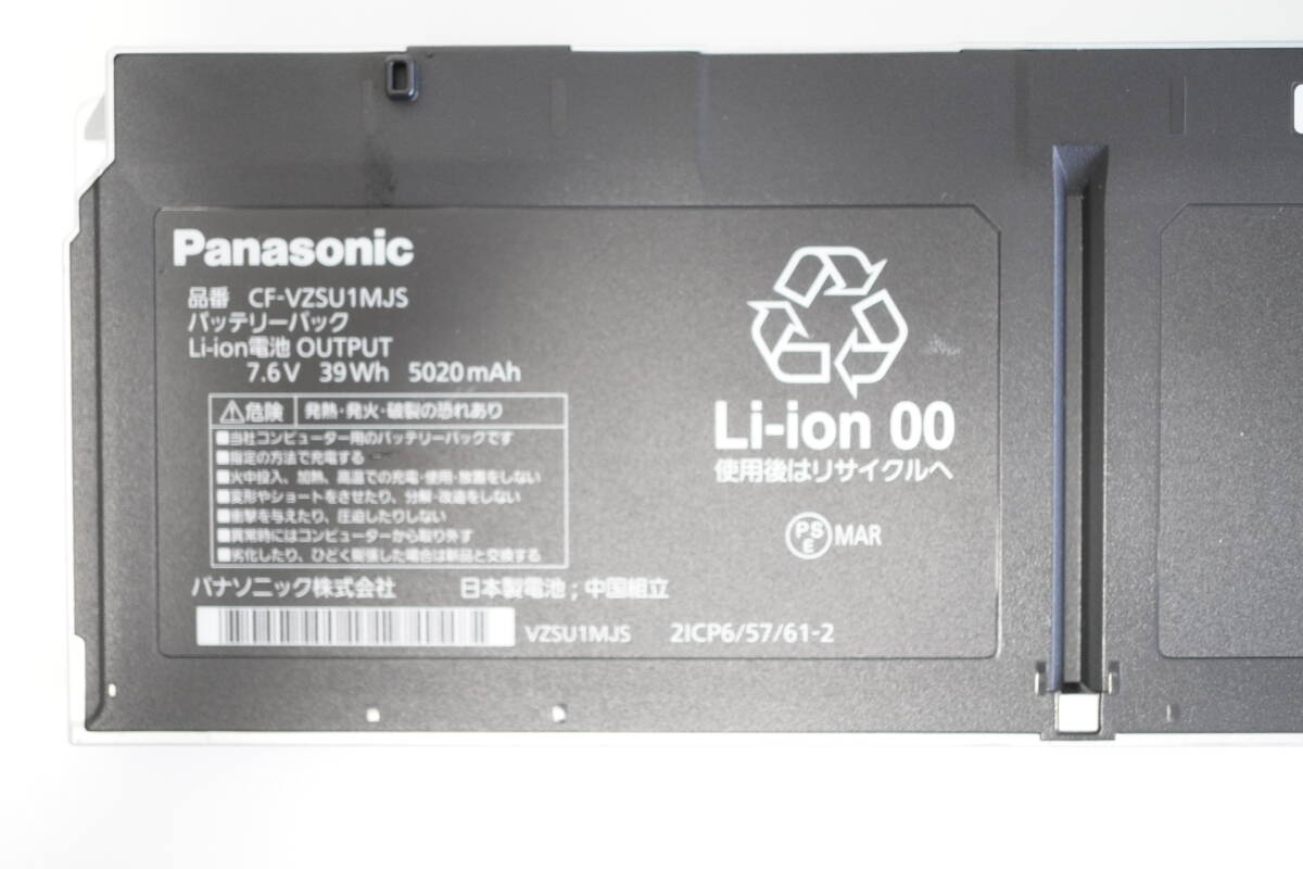 Panasonic Let's note CF-QV8 QV9 QV1 QVシリーズ スペア Panasonic Let's note CF-QV8 QV9 QV1 QVシリーズ スペア