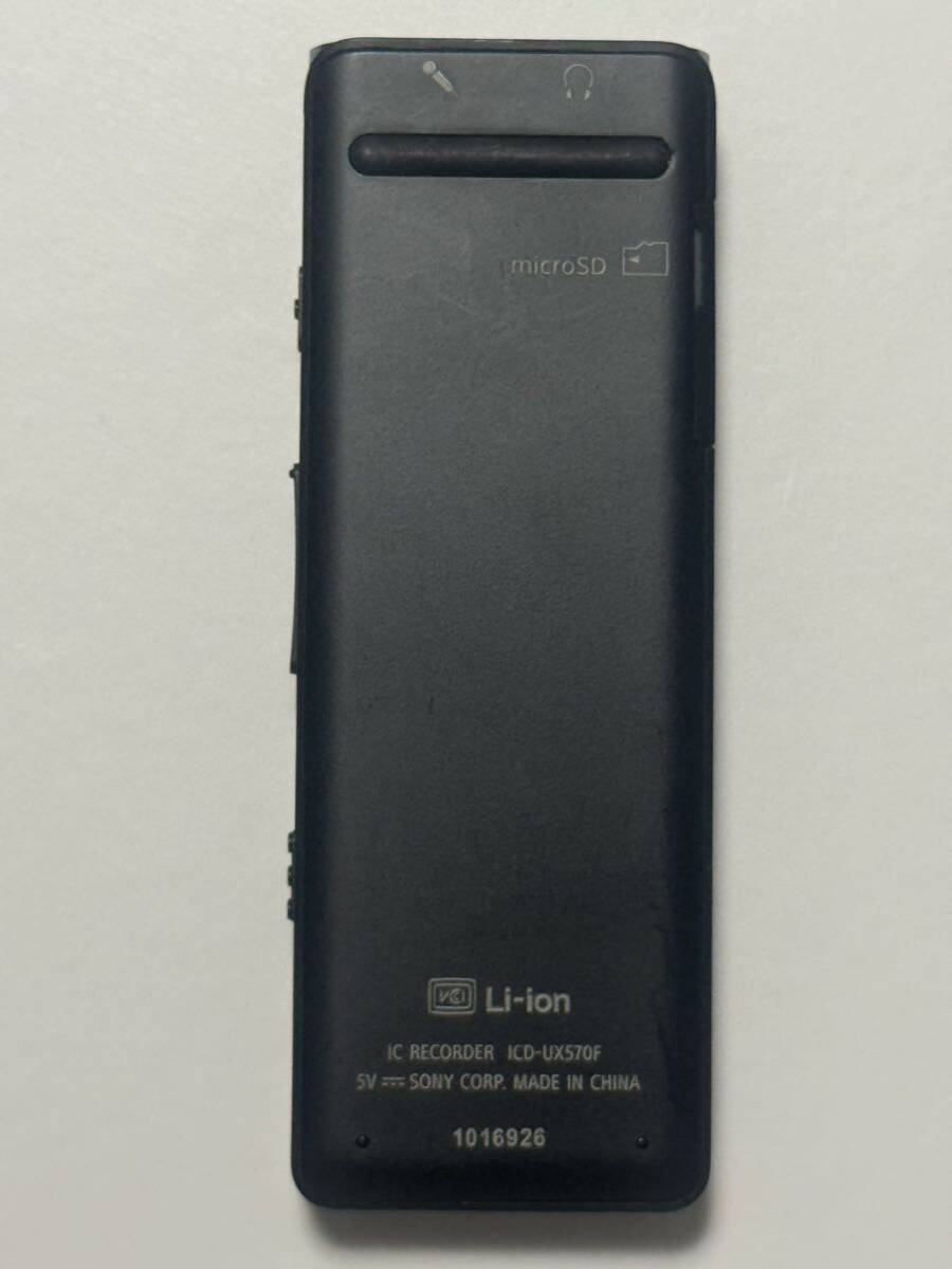 SONYソニーICレコーダー ICD-UX570F|Yahoo!フリマ(旧PayPay SONYソニーICレコーダー ICD-UX570F|Yahoo!フリマ(旧PayPay