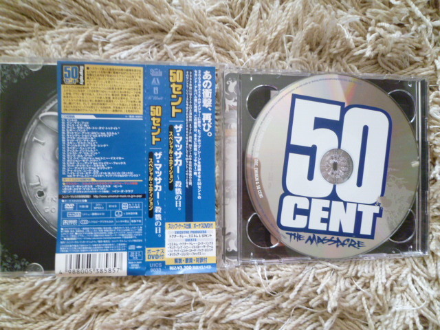 50 CENT『 THE MASSACRE』 CDアルバム☆ボーナスDVD付き　国内盤