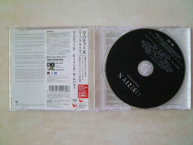 リバティーX　「ビーイング・サムバディ」　LIBERTY X　「Being Somebody」　国内盤CDアルバム