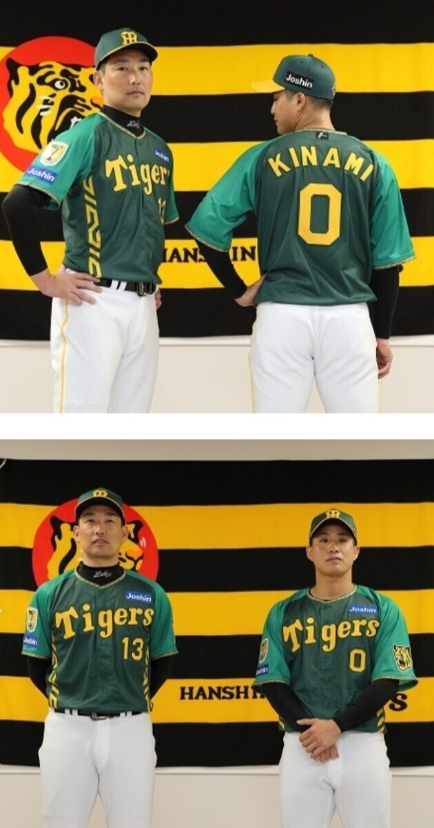 Amazon.co.jp: 阪神タイガース 梅野隆太郎 2024 ウル虎の夏 Amazon.co.jp: 阪神タイガース 梅野隆太郎 2024 ウル虎の夏