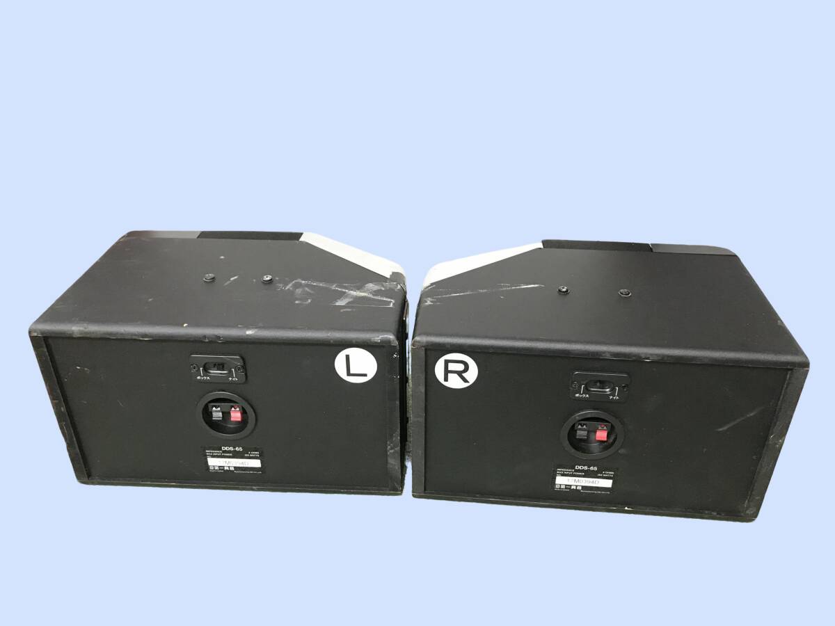 M3465 第一興商 DDS-65 DAM スピーカーペア 全国送料無料|Yahoo M3465 第一興商 DDS-65 DAM スピーカーペア 全国送料無料|Yahoo