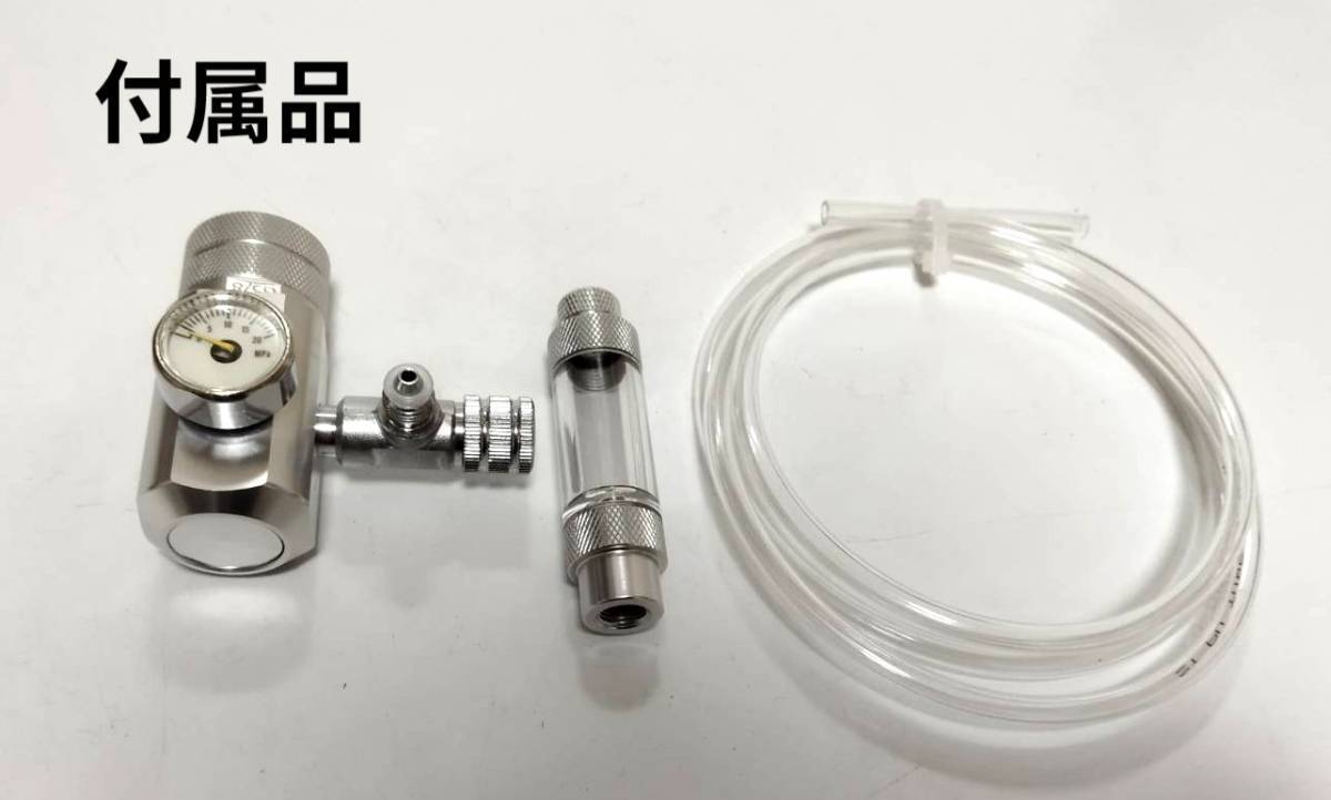 5キロ ミドボン アサヒ FREE WIND社 CO2レギュレーター 逆止弁 5キロ ミドボン アサヒ FREE WIND社 CO2レギュレーター 逆止弁