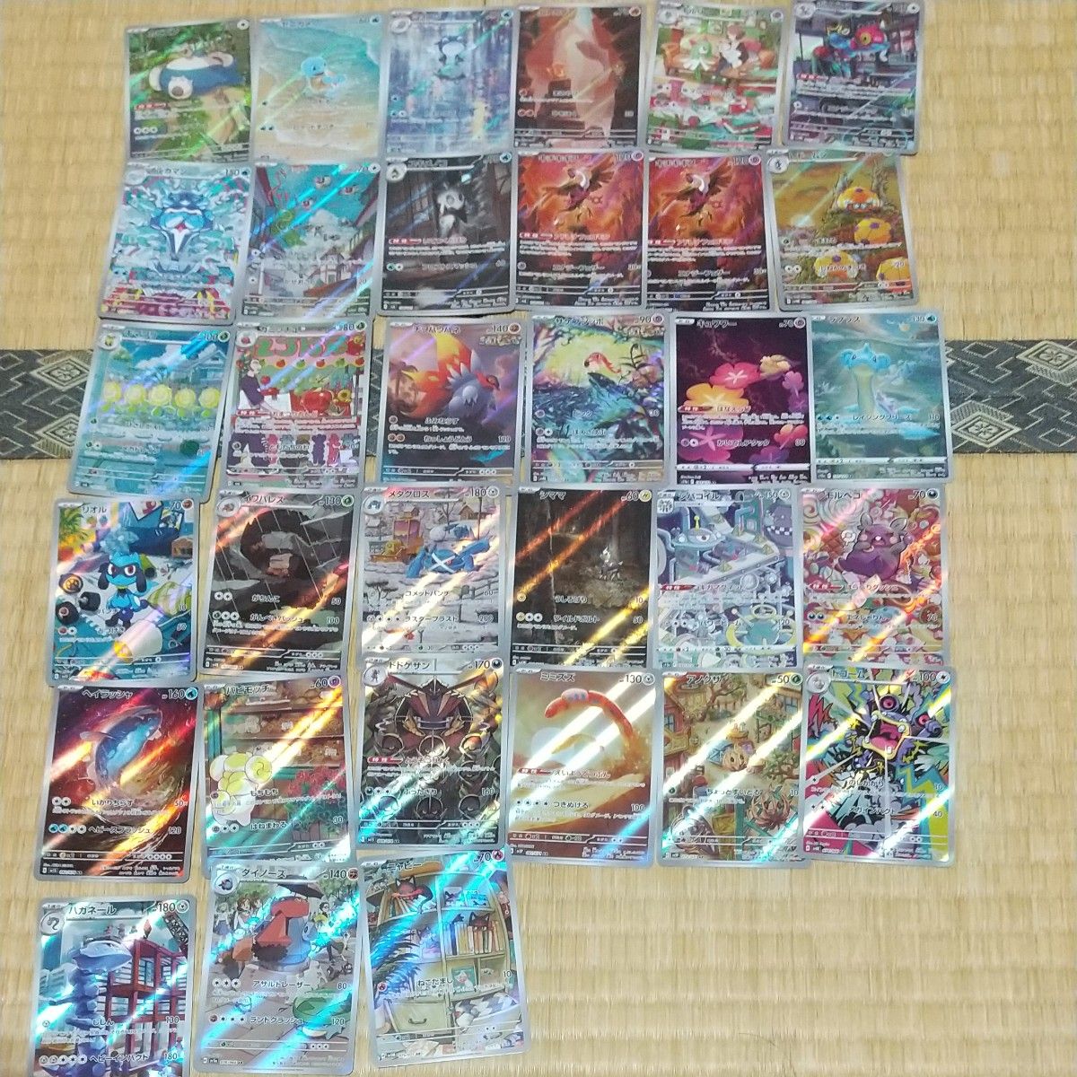 ポケモンカード AR まとめ売り|Yahoo!フリマ(旧PayPayフリマ) ポケモンカード AR まとめ売り|Yahoo!フリマ(旧PayPayフリマ)