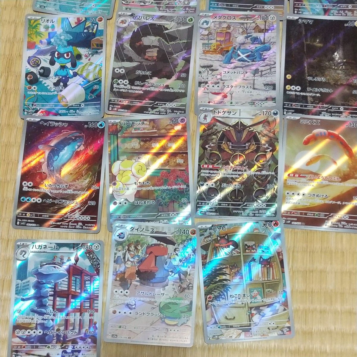 ポケモンカード AR まとめ売り|Yahoo!フリマ(旧PayPayフリマ) ポケモンカード AR まとめ売り|Yahoo!フリマ(旧PayPayフリマ)