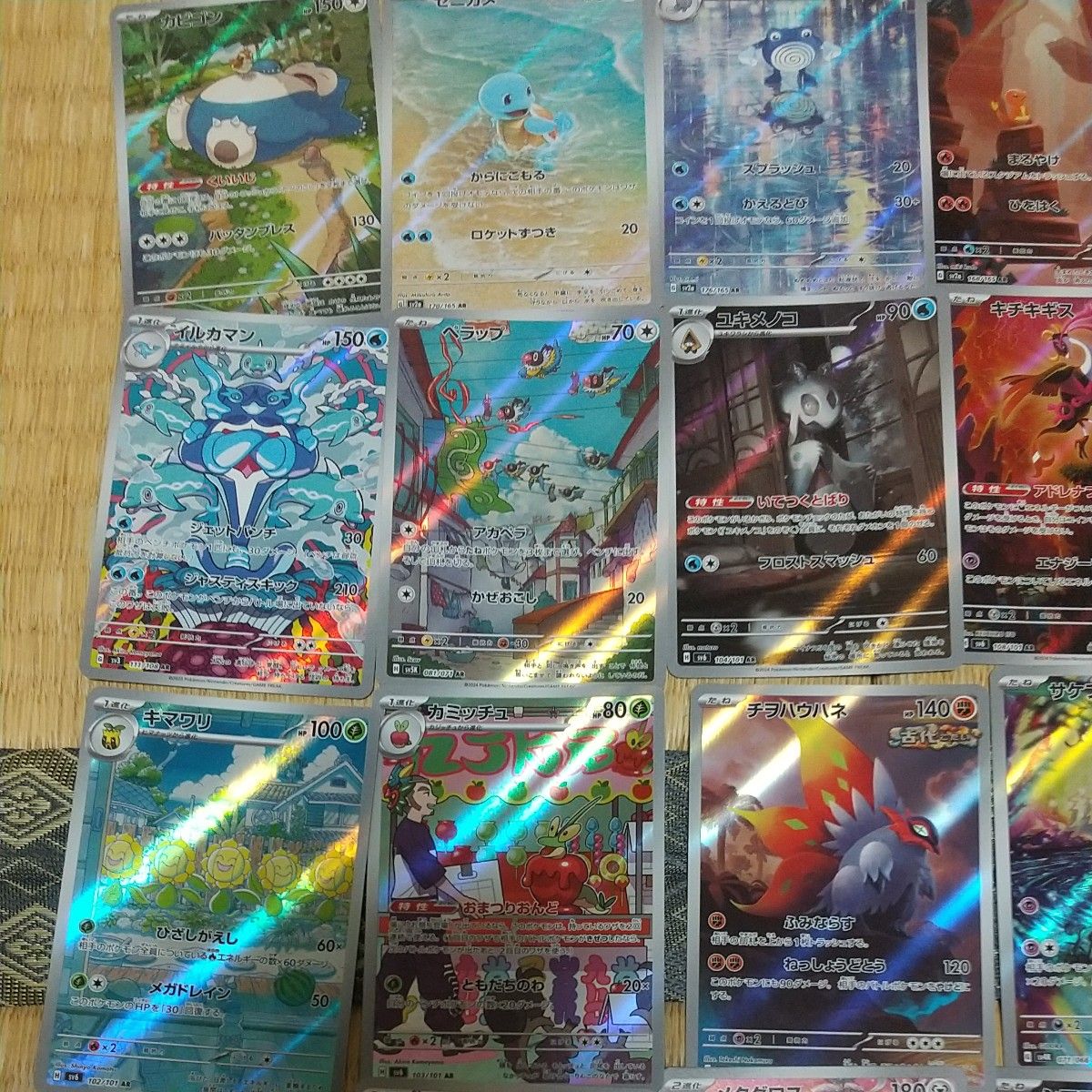 ポケモンカード AR まとめ売り|Yahoo!フリマ(旧PayPayフリマ) ポケモンカード AR まとめ売り|Yahoo!フリマ(旧PayPayフリマ)