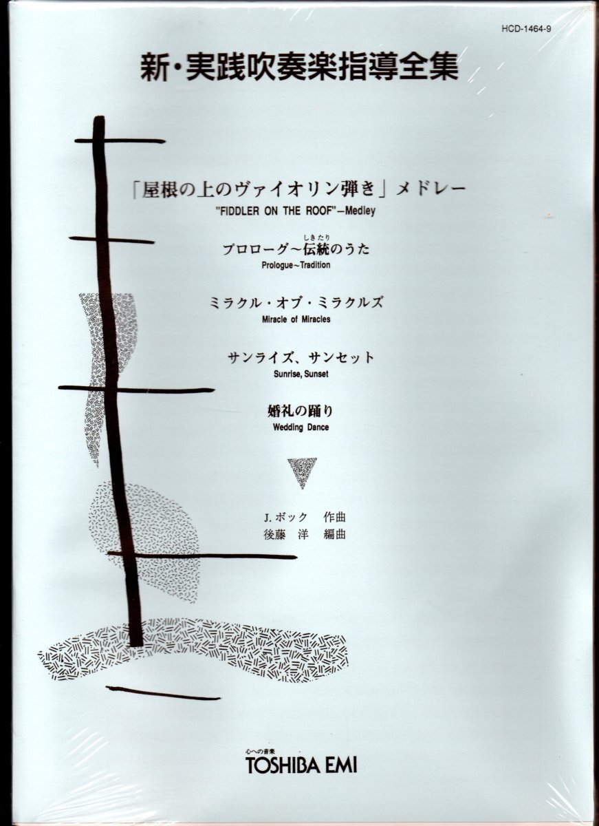 0016825 平賀源内全集 全2冊 平賀源内先生顕彰会 0016825 平賀源内全集 全2冊 平賀源内先生顕彰会