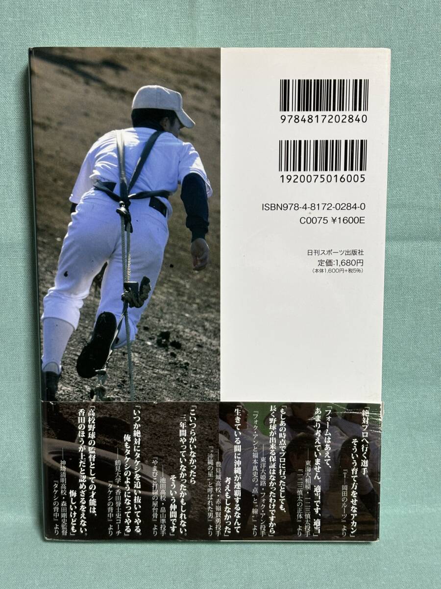 item_image_4