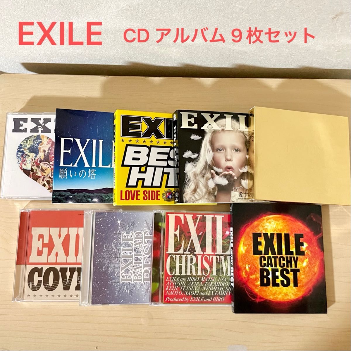 EXILE CDアルバム 9枚セット|Yahoo!フリマ(旧PayPayフリマ) EXILE CDアルバム 9枚セット|Yahoo!フリマ(旧PayPayフリマ)