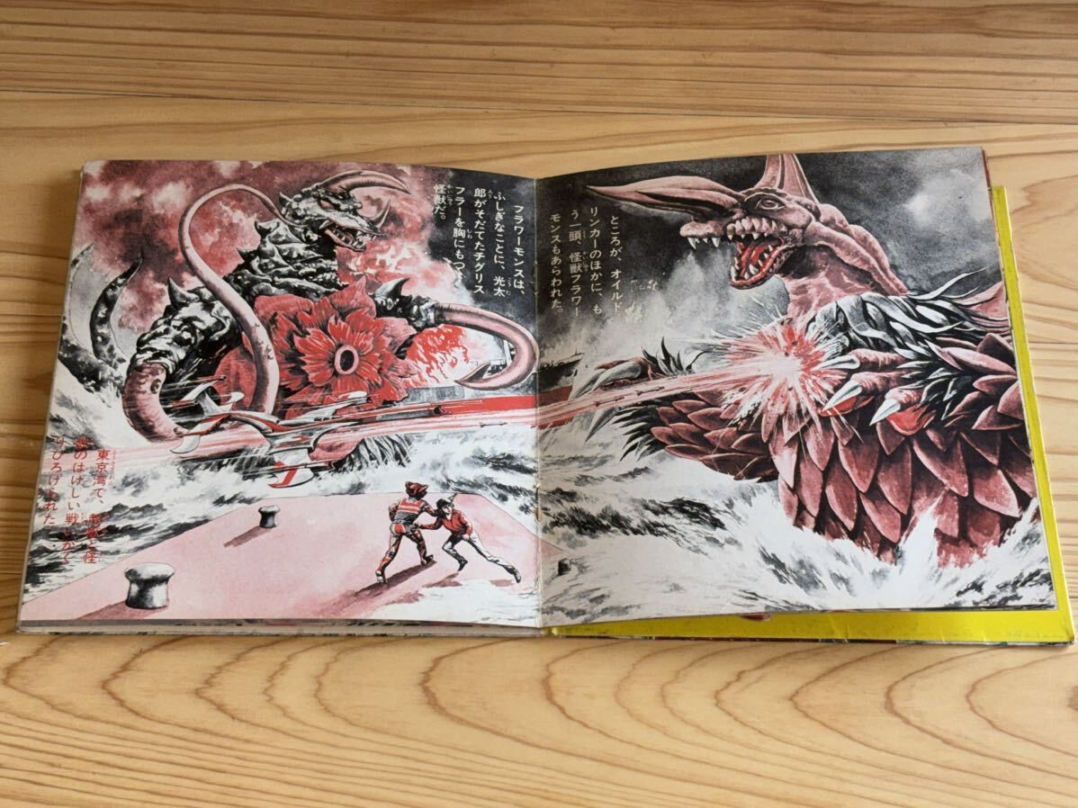 item_image_5