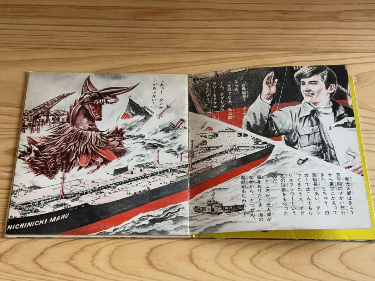 item_image_4