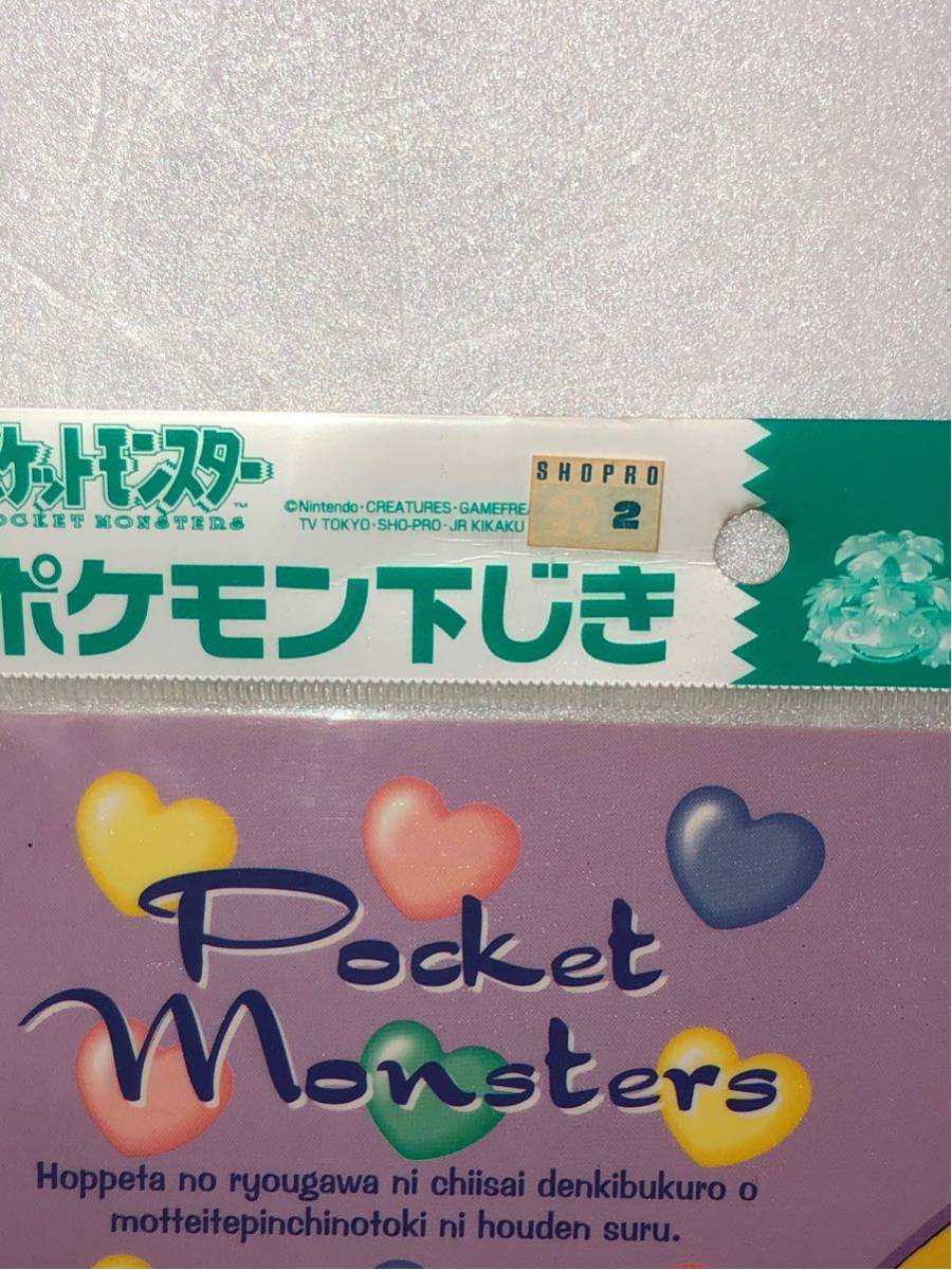 1990年代 当時物 新品 未開封 TOMY ポケットモンスター 1990年代 当時物 新品 未開封 TOMY ポケットモンスター