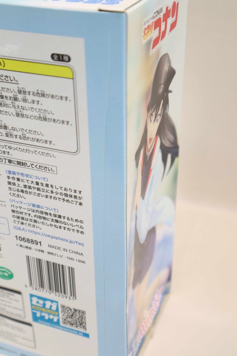 toy セガ Luminasta 名探偵コナン 毛利蘭 フィギュア toy セガ Luminasta 名探偵コナン 毛利蘭 フィギュア
