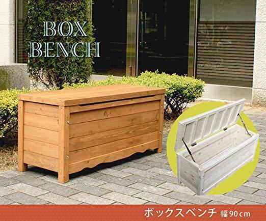 新品☆送料無料☆天然 木製ボックスベンチ ストッカー ウォッシュ