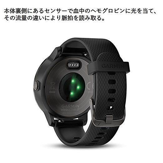  new goods * free shipping *GARMIN Garmin smart watch clock GPS active Tracker action amount total vivoactive3 maximum 7 days continuation operation 