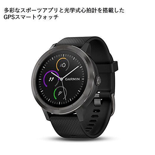  new goods * free shipping *GARMIN Garmin smart watch clock GPS active Tracker action amount total vivoactive3 maximum 7 days continuation operation 