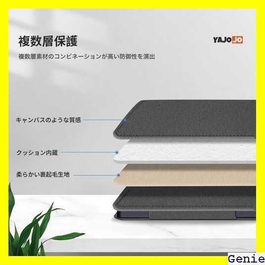 z会専用タブレット 第2世代 用 ケース 11 6イン ードカバー z会 z会専用タブレット 第2世代 用 ケース 11 6イン ードカバー z会