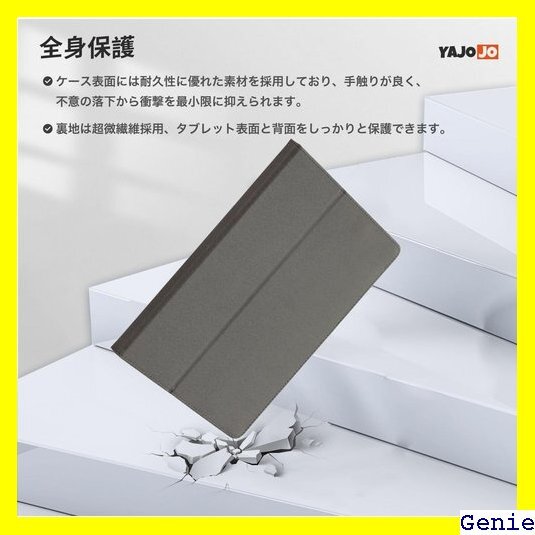 z会専用タブレット 第2世代 用 ケース 11 6イン ードカバー z会 z会専用タブレット 第2世代 用 ケース 11 6イン ードカバー z会
