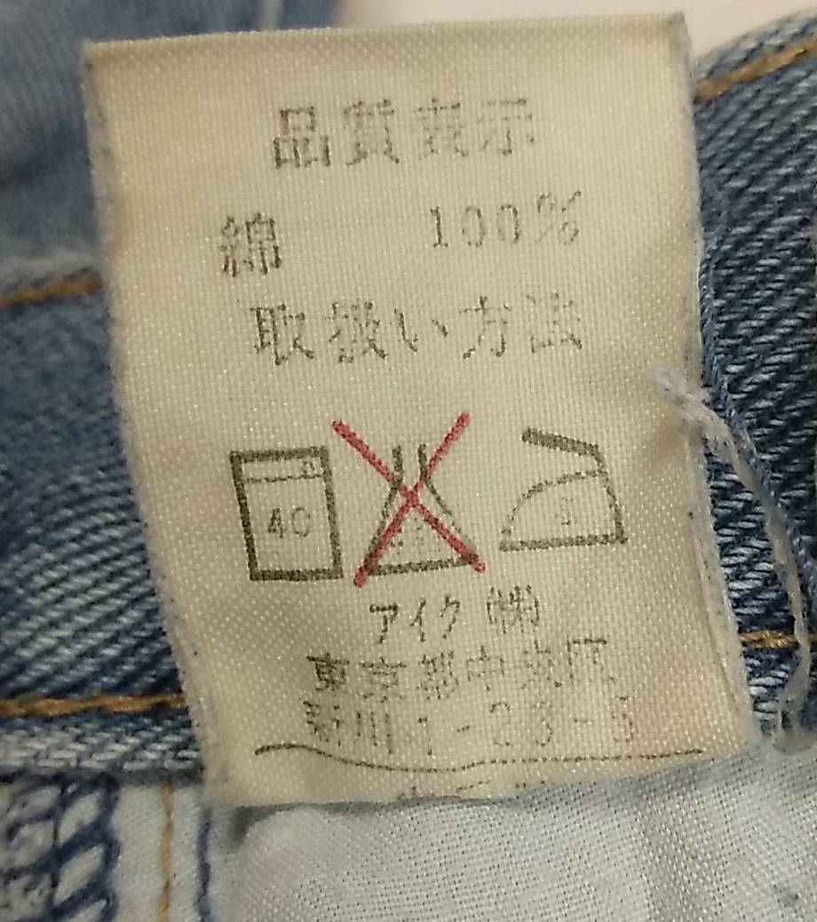 item_image_9