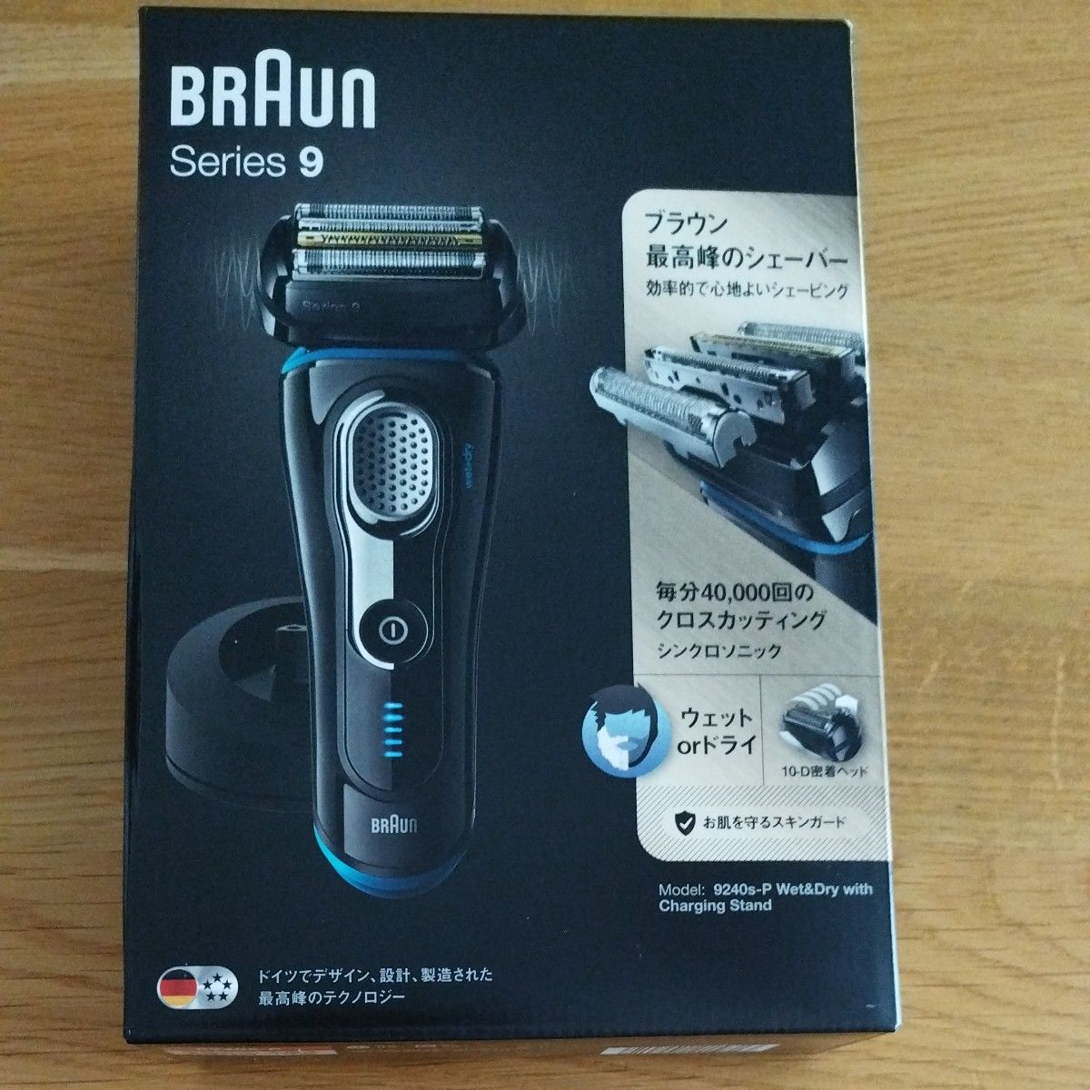 ブラウン メンズ電気シェーバー シリーズ9 9242s 5カット ブラウン メンズ電気シェーバー シリーズ9 9242s 5カット