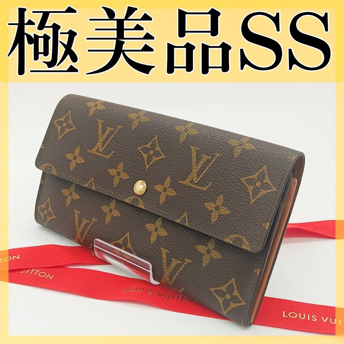 ルイヴィトン モノグラム ポシェット ポルトモネ クレディ 長財布 旧 サラ ルイヴィトン モノグラム 長財布 ポシェット・ポルトモネ