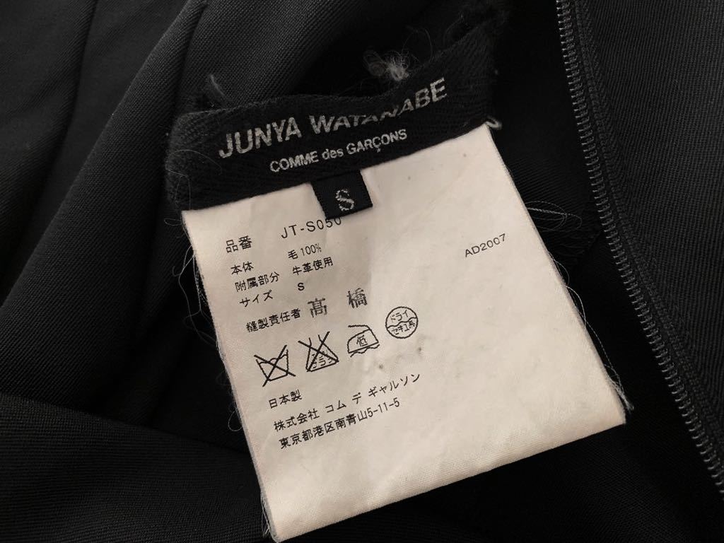 JUNYA WATANABE COMME des GARCONS デザインプリーツスカート sizeS ブラック 黒 ジュンヤワタナベ コムデギャルソン_画像10