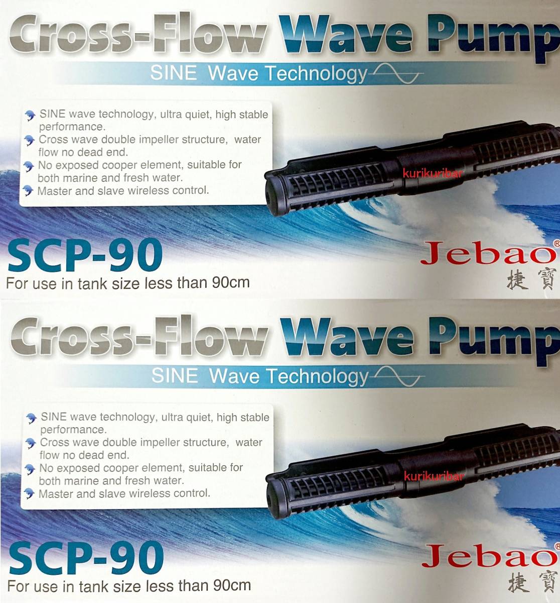 限定製作 22年最新 耐久性向上最新版 リンク機能追加 帯状の波 Coralbox Jebao Scp90 ｘ２台 Cp25 Cp90 後継機種 Cross Flow Wave Pump 納期情報納期未定 住まい インテリア ペット用品 Roe Solca Ec