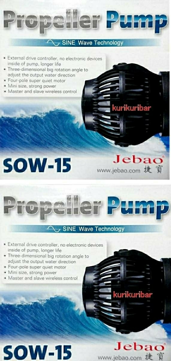 ★【 2024年 最新型 】 送料込 保証有 全国使用可 『 波 と 水流 作りに最適 Jebao 水流ポンプ』 SOW-15 × 2台 【 OW-40 の最新版】_画像1