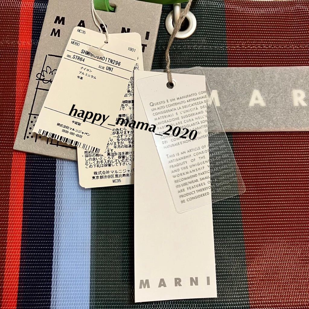 新品未使用 マルニ フラワー カフェ MARNI マルニ ラッカー 新品未使用 マルニ フラワー カフェ MARNI マルニ ラッカー