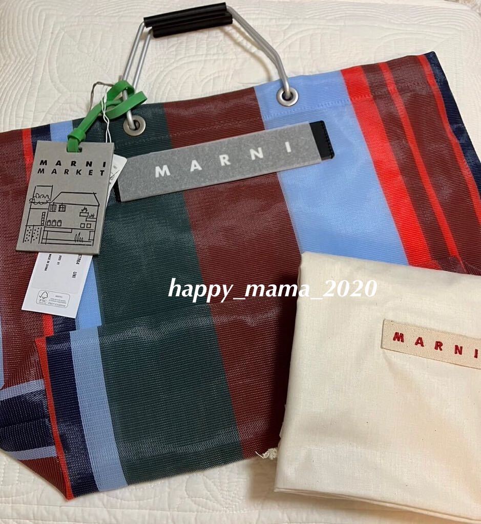 新品未使用 マルニ フラワー カフェ MARNI マルニ ラッカー 新品未使用 マルニ フラワー カフェ MARNI マルニ ラッカー