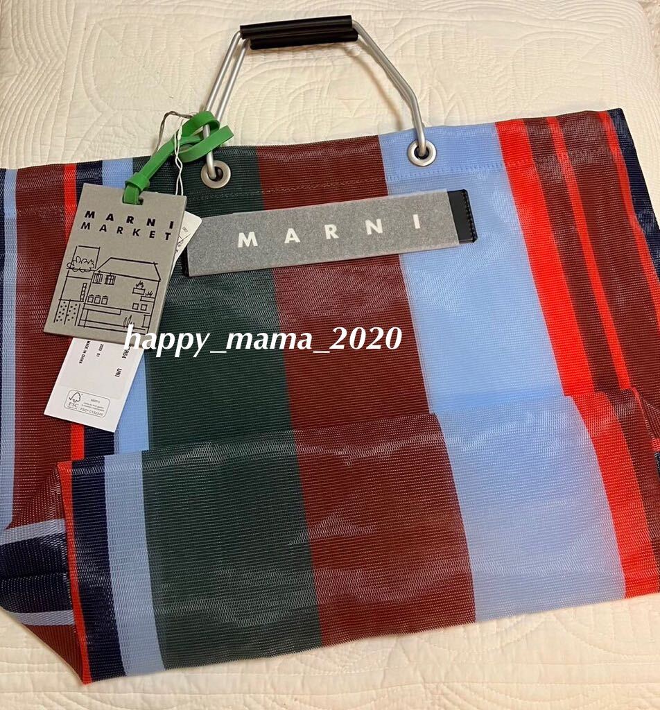 新品未使用 マルニ フラワー カフェ MARNI マルニ ラッカー 新品未使用 マルニ フラワー カフェ MARNI マルニ ラッカー
