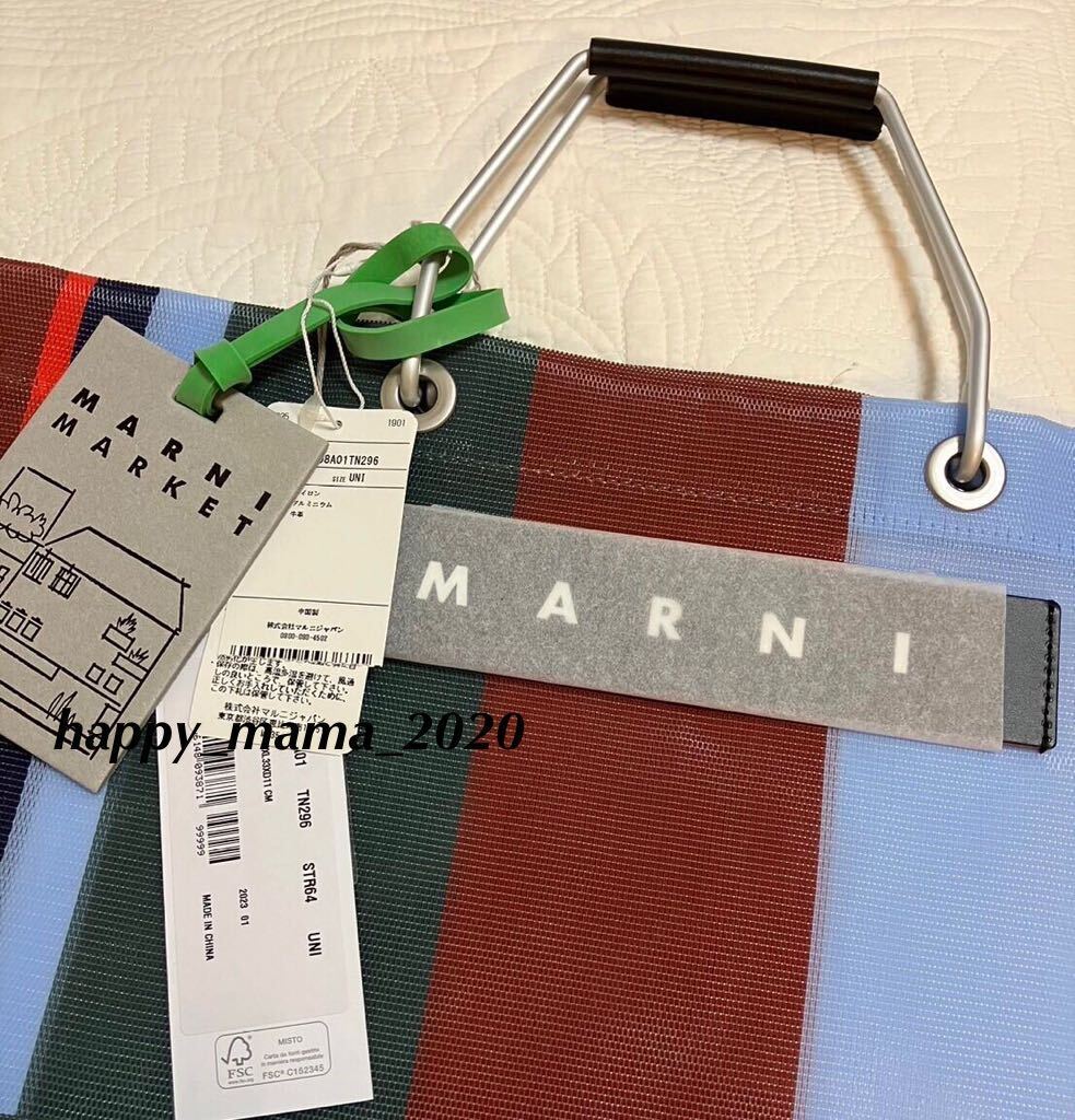 新品未使用 マルニ フラワー カフェ MARNI マルニ ラッカー 新品未使用 マルニ フラワー カフェ MARNI マルニ ラッカー